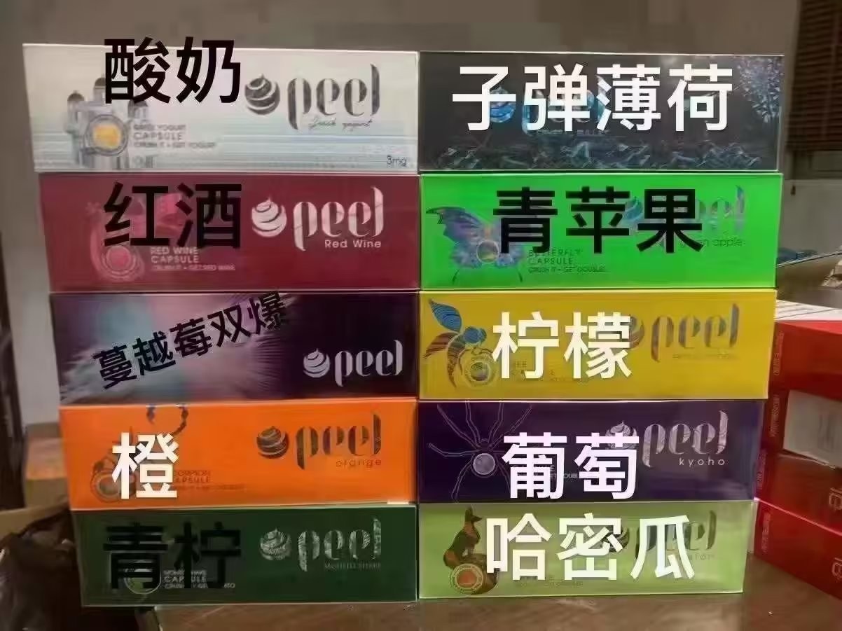 电子烟英文 电子烟英文名缩写