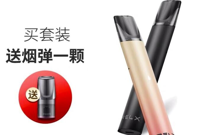 电子烟怎么换烟头 电子烟换烟头的是什么